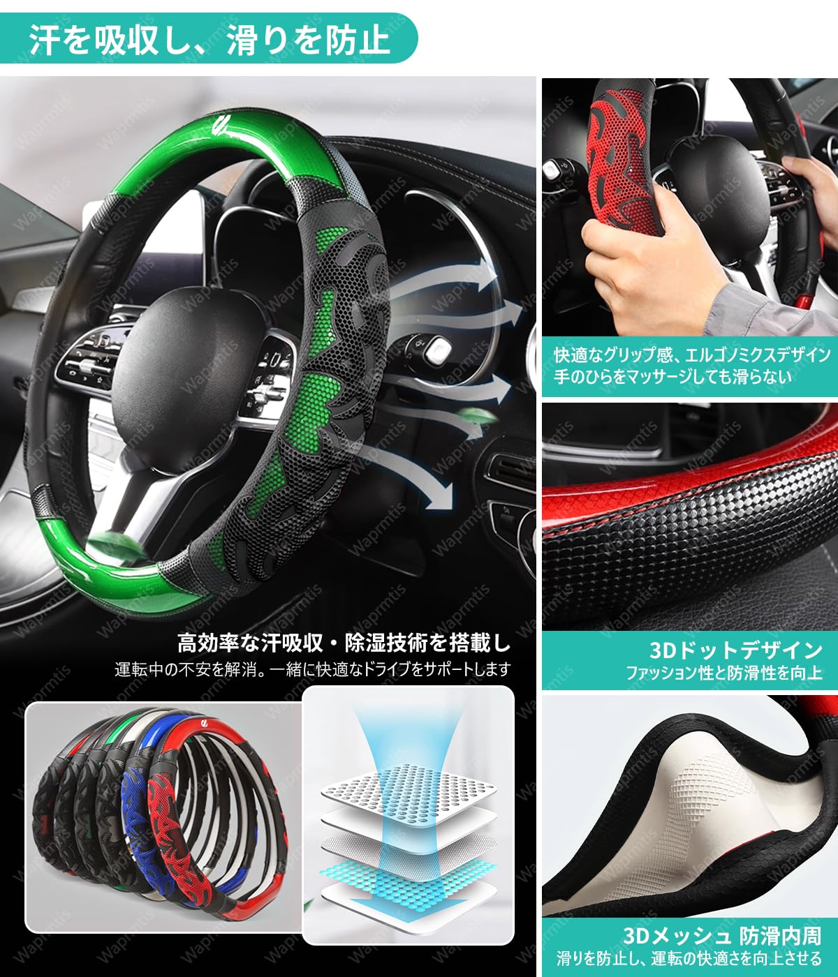 Amazon | ホンダ N-BOX ハンドルカバー 車用 3Dメッシュ ステアリング