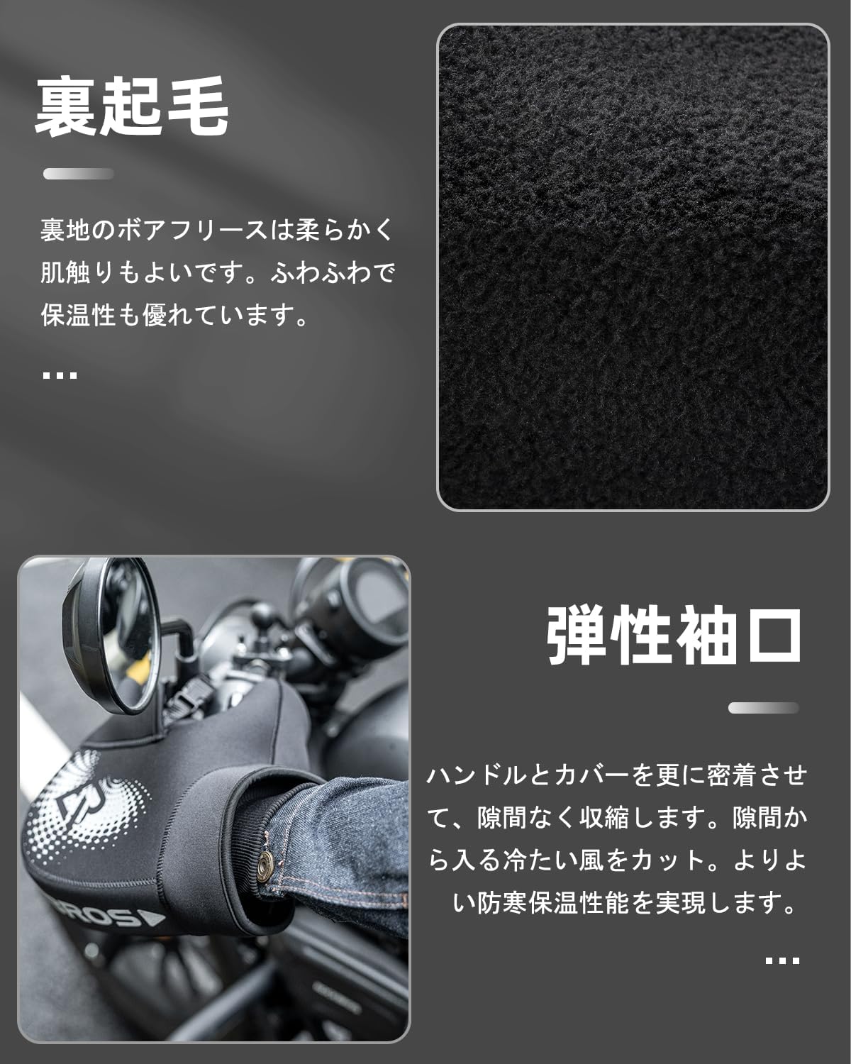 バイク ハンドルカバー バイクハンドルカバー ネオプレーン 防寒 防風 保温 裏起毛 取り付け簡単 【ブレーキクラッチレバーハンドルヤマハ】 ハンドルウォー