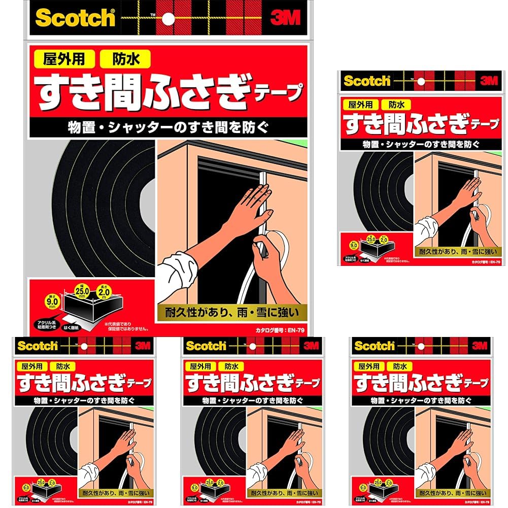 Amazon | 3M スコッチ すき間ふさぎ防水ソフトテープ黒 EN-79 9mm×25mm