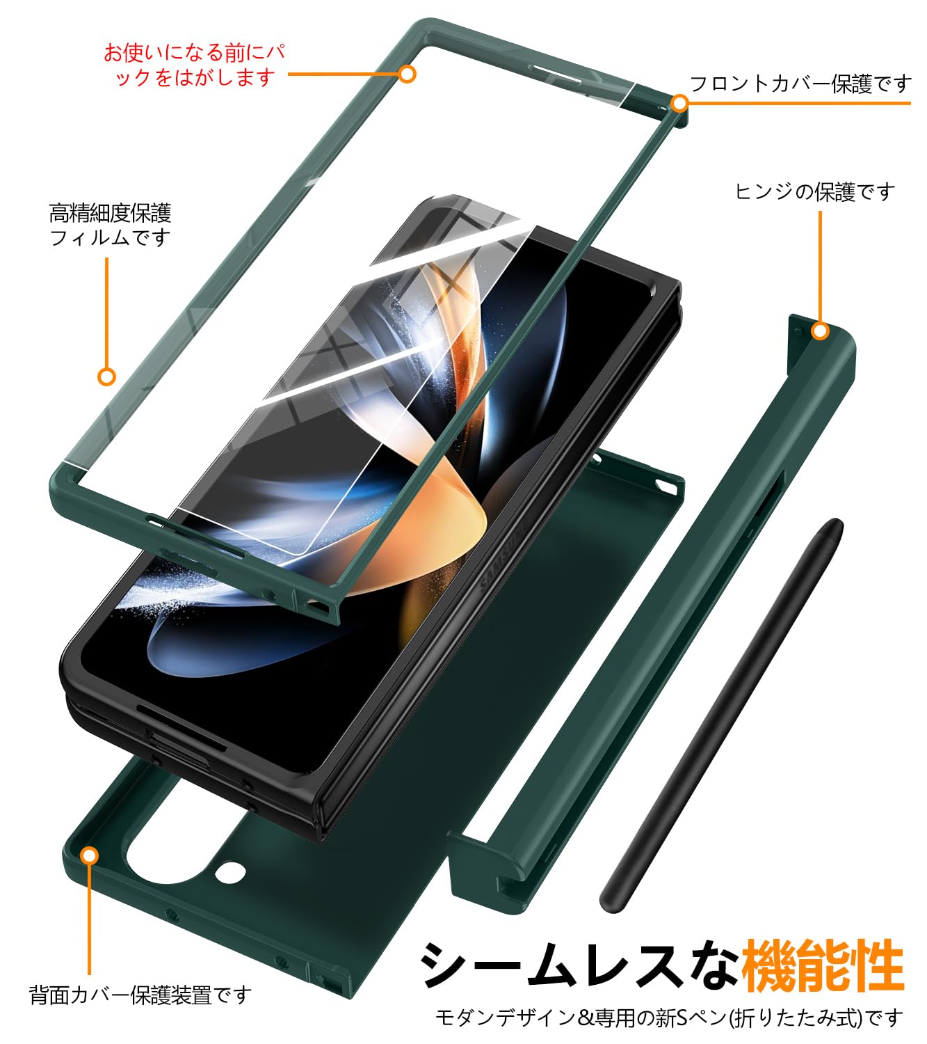 Amazon.co.jp: Galaxy Z Fold6 用 ケース ガラスフィルム 一体型 sペン
