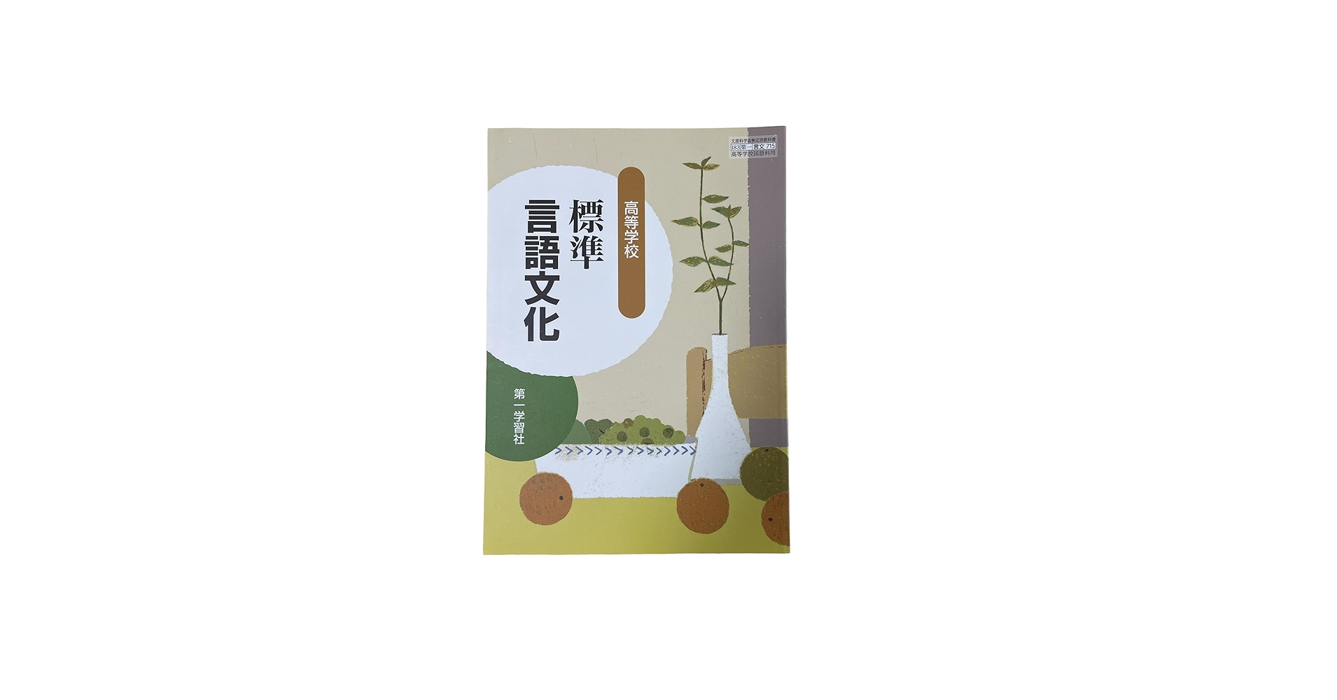 語学・辞書・学習参考書 GG Grundgesetz Kommentar 15. Auflage 語学・辞書・学習参考書 GG Grundgesetz Kommentar 15. Auflage