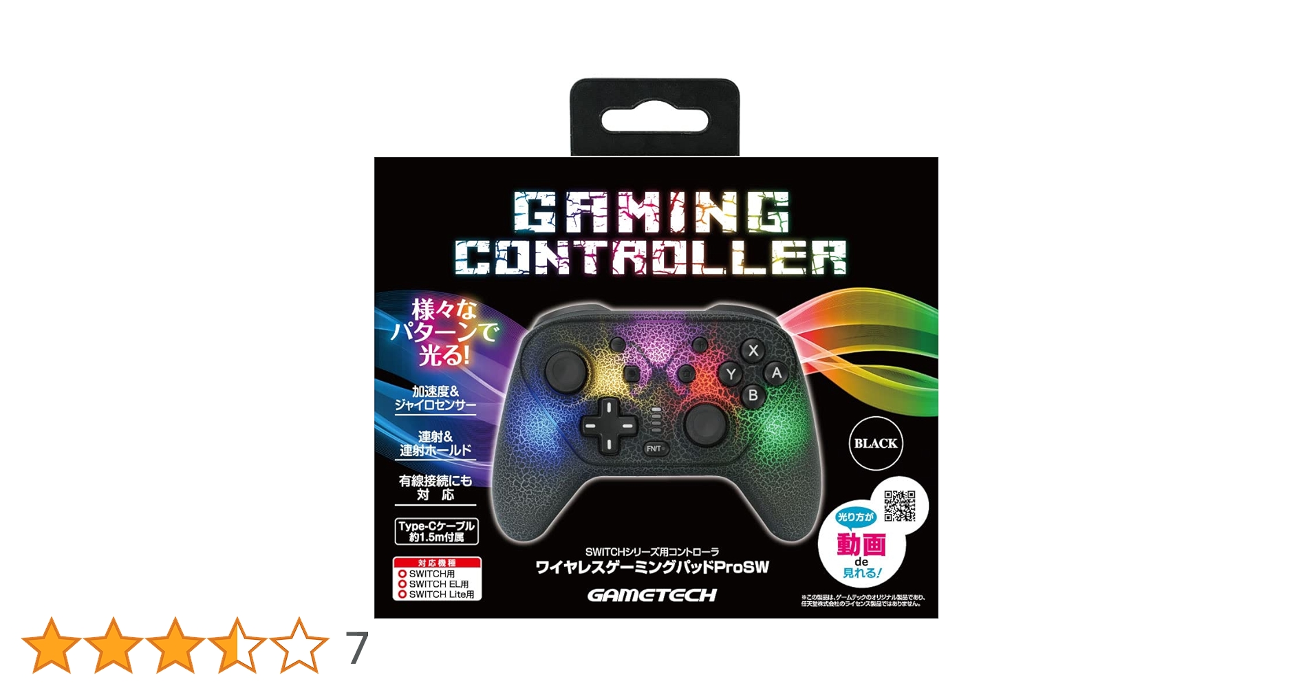 Amazon.co.jp: ニンテンドースイッチ用コントローラ『ワイヤレス