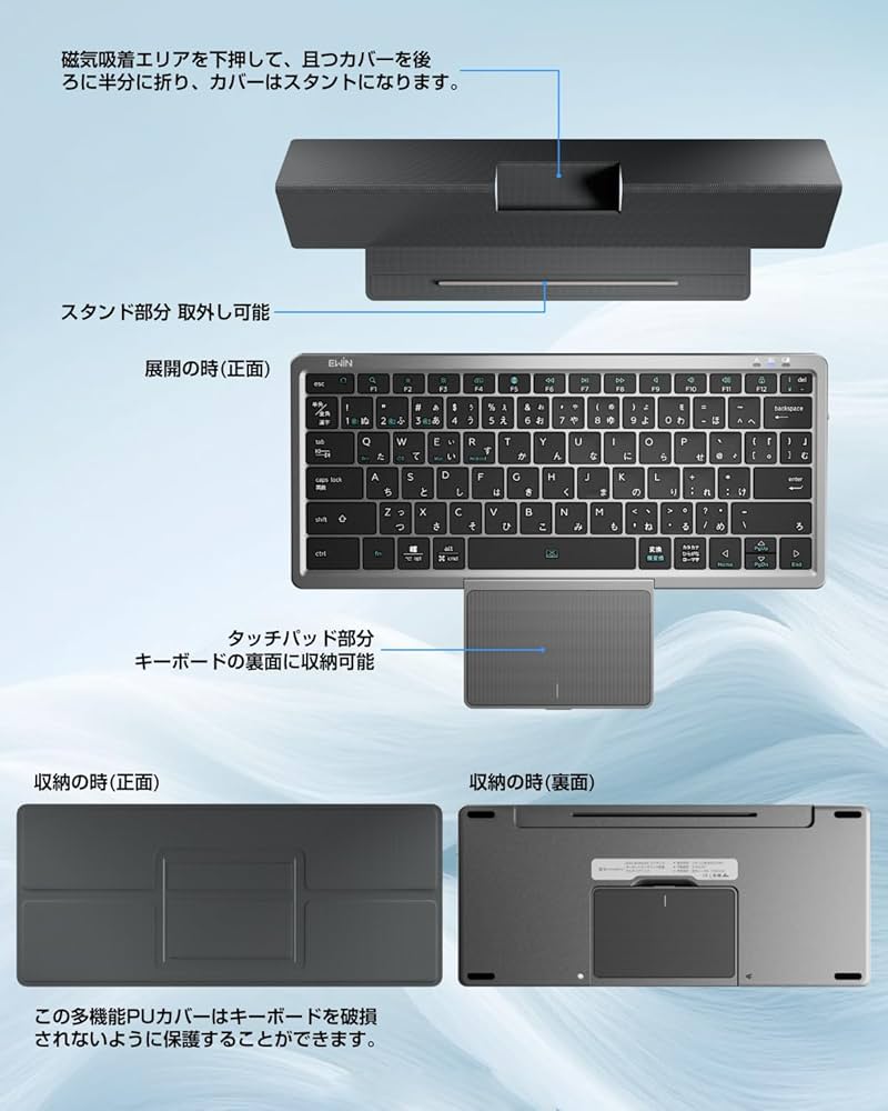 Amazon.co.jp: Ewin キーボード Bluetooth 収納可能のタッチ