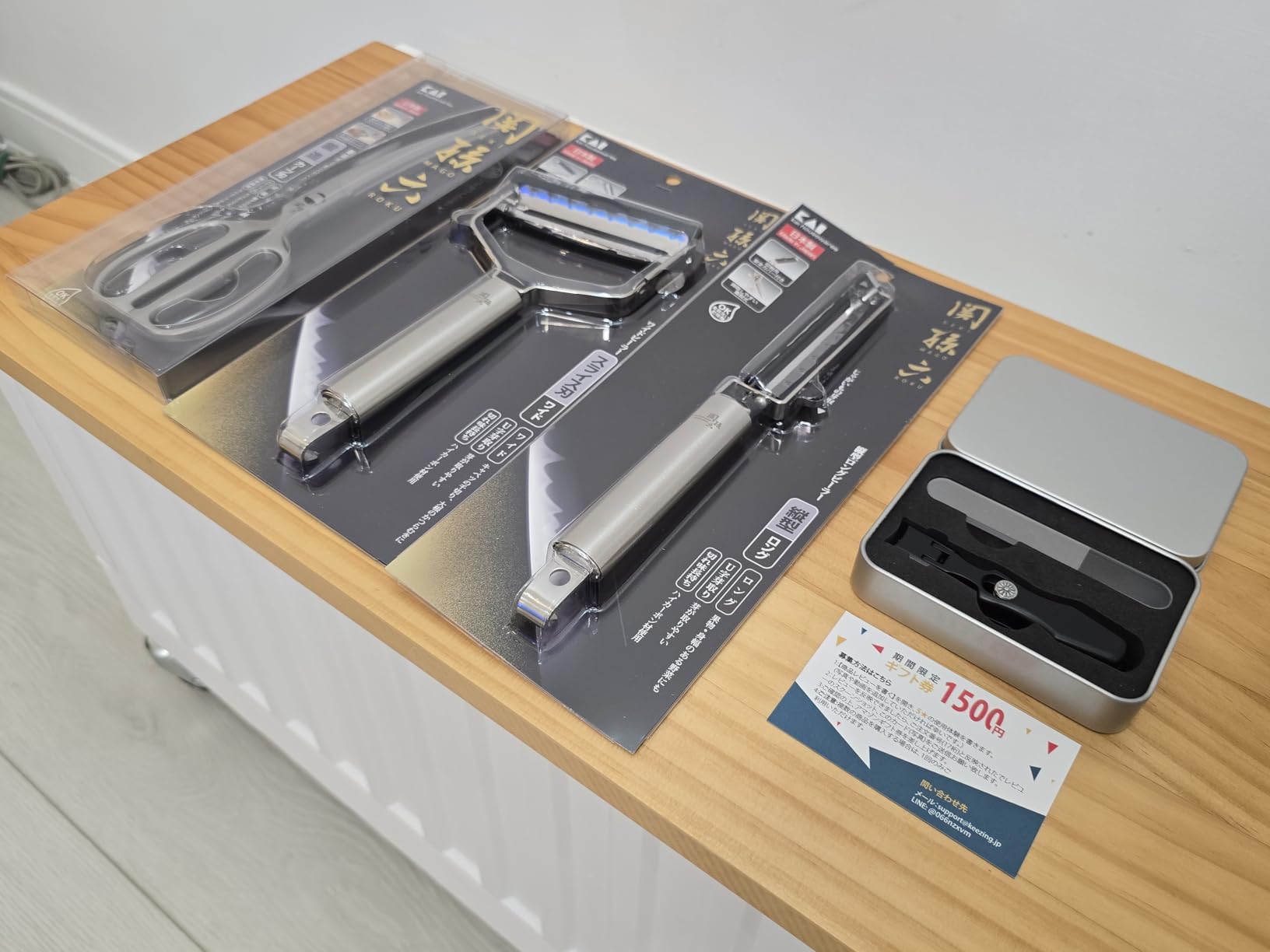 お客様イメージ