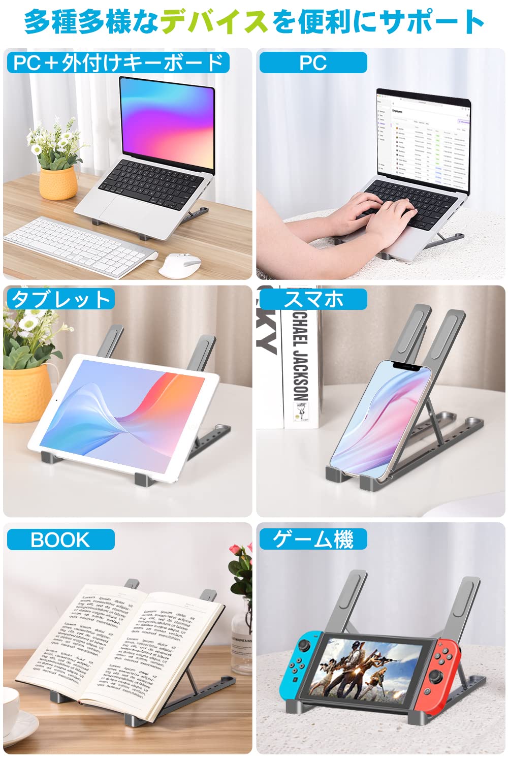 KKaMM ノートパソコンスタンド タブレット スタンド パソコンスタンド パソコン台 pcスタンド ノートpc スタンド macbook スタンド pc台 折りたたみ式 持ち運び可能 高さ調整可能 アルミ合金製 人間工学 腰痛 肩凝り 姿勢改善(灰) - 5