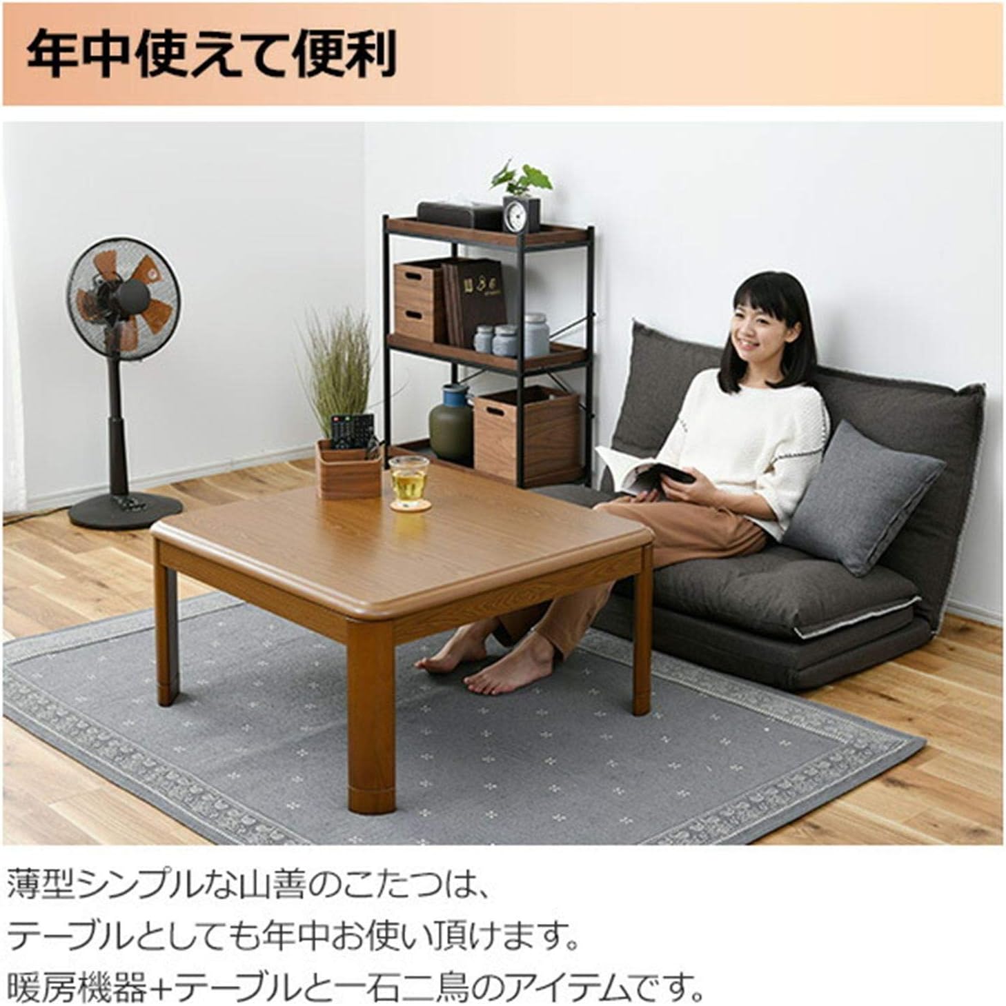 山善 Yamazen こたつセット こたつ こたつ掛け布団 こたつ敷き布団 80正方形 Kysb2gy0set グレー Customsandforeigntrade Com