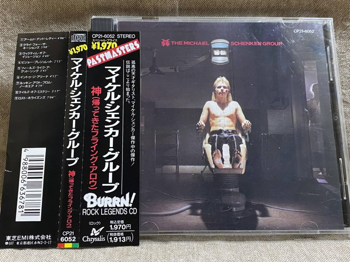 Amazon.co.jp: THE MICHAEL SCHENKER GROUP - 神 CP21-6052 旧