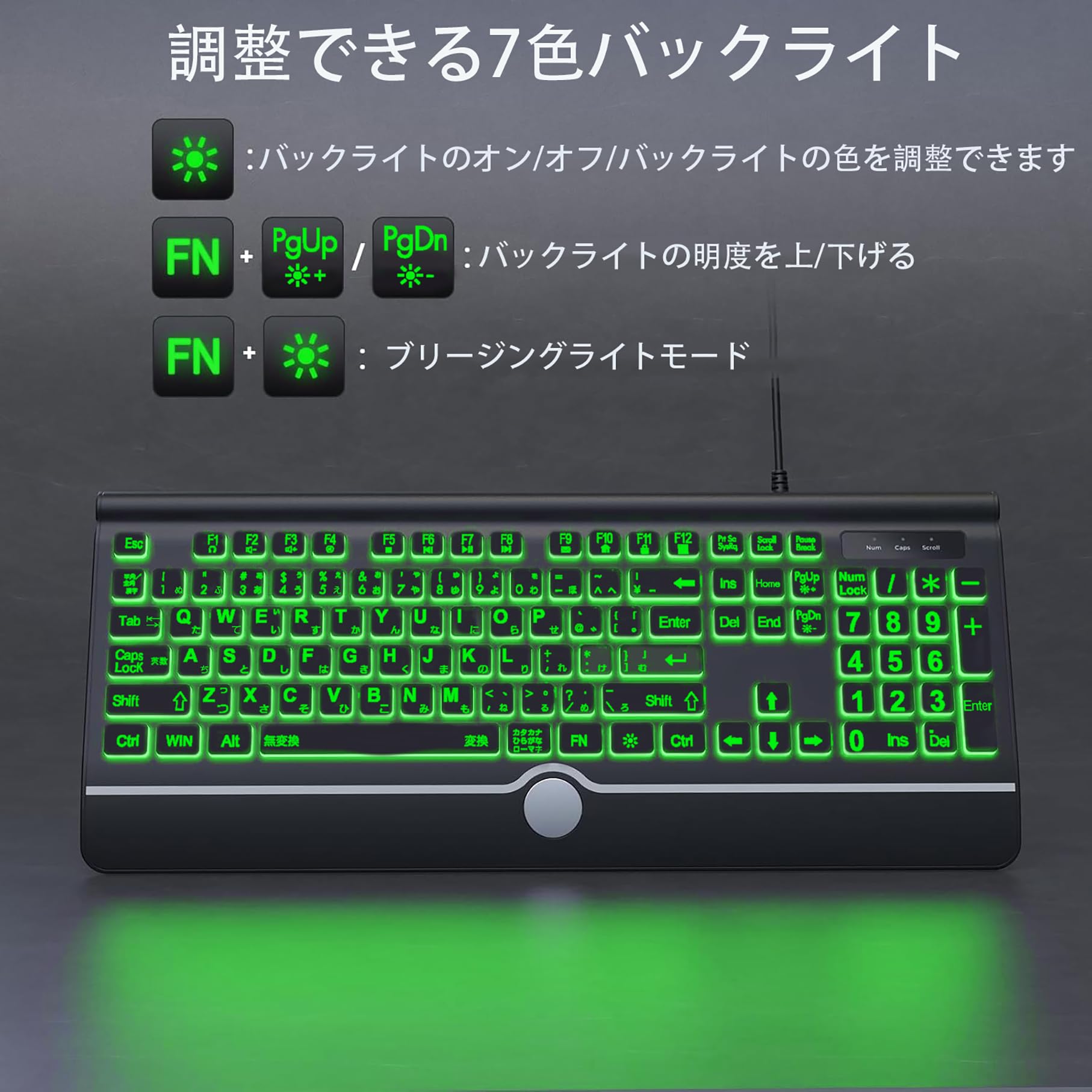 Amazon | 大きめの文字 バックライト付きコンピューターキーボード、7