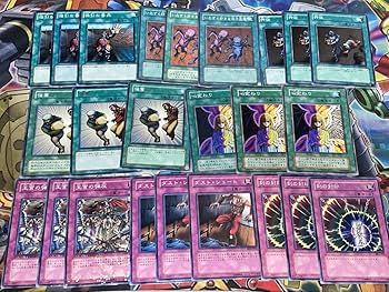 Amazon.co.jp: 遊戯王禁止カードの魔法・罠カード大量セット 強欲な壺
