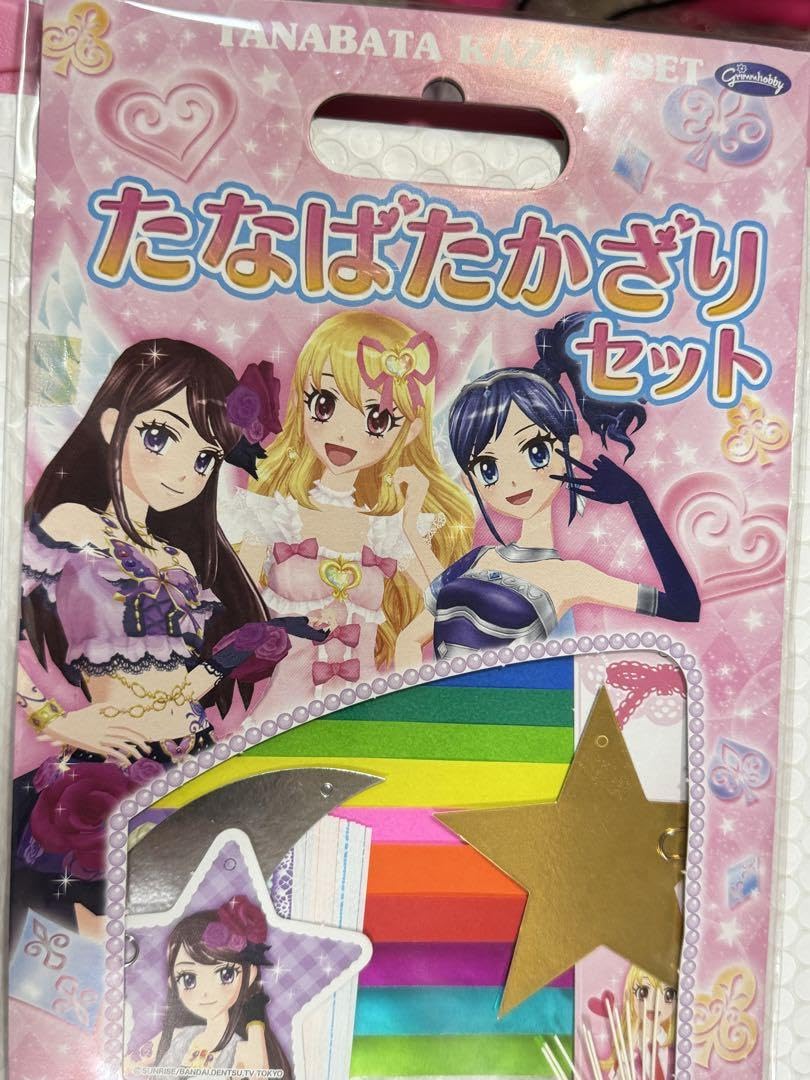 月夜のお出かけ　なのは　SR 4枚セット WS】※プレイ用特価品※月夜のお出かけ なのは【R】NR/W58-030