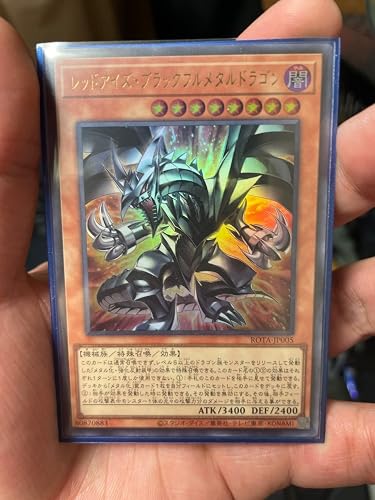 Amazon.co.jp: 遊戯王カード レッドアイズ・ブラックフルメタル