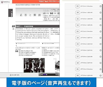 Toeic Testプラスマガジン　2013年1月号 2651265_n.jpg