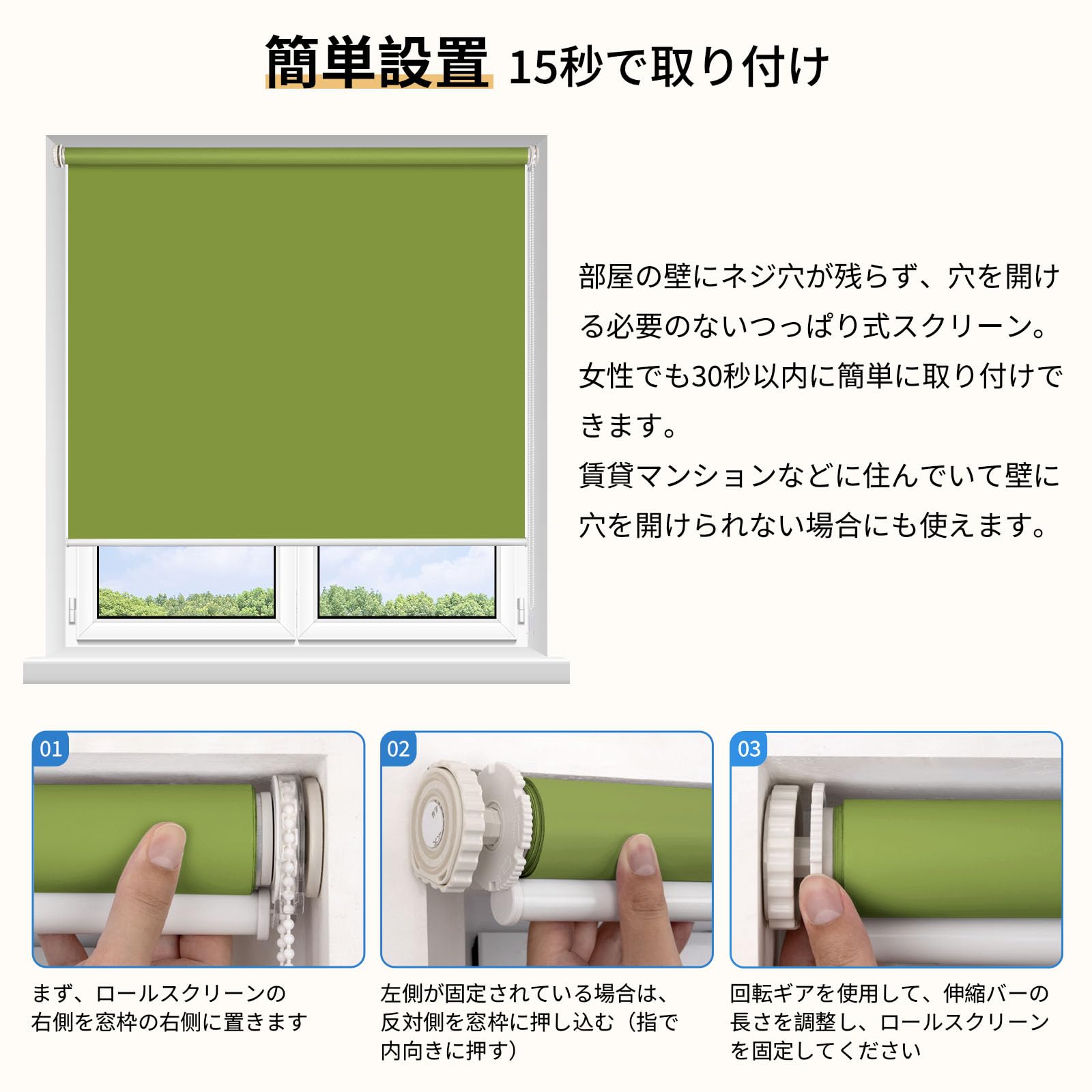 Grandekor 調光 つっぱり式　ロールスクリーン ロールカーテン Amazon｜Grandekorロールスクリーン ロールカーテン つっぱり式