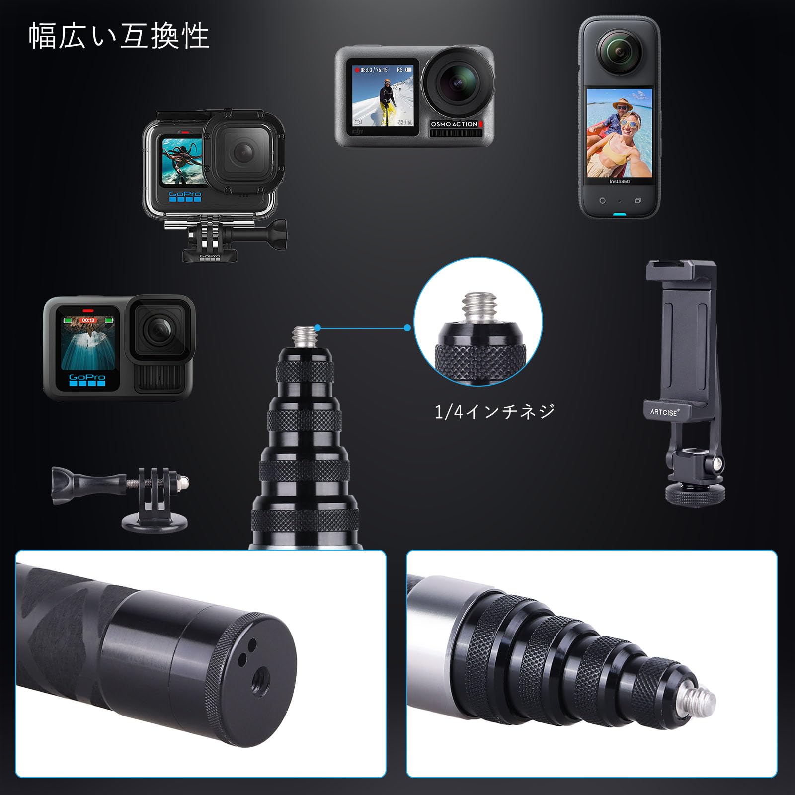 Amazon | ARTCISE 超軽量カーボンファイバー自撮り棒 2.7m伸縮式 強度