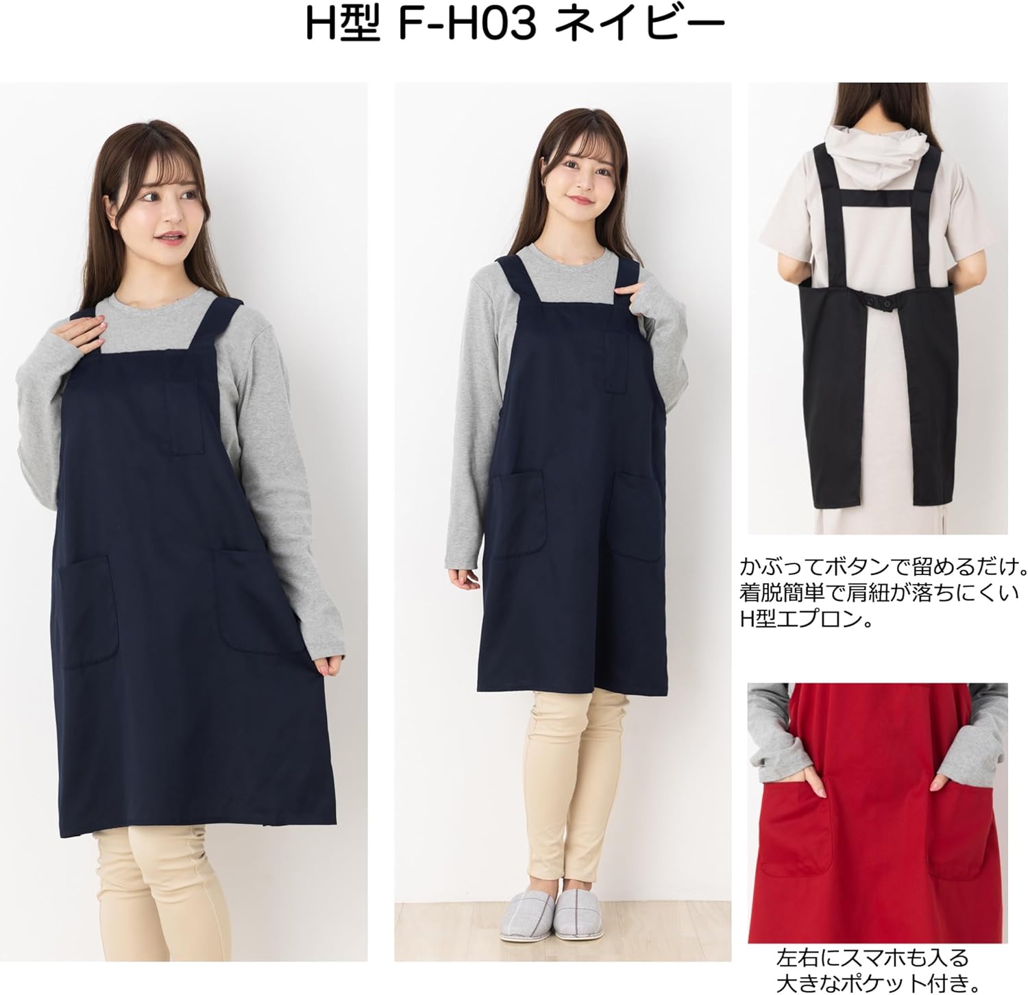 株式会社ネクシアス] 【IH電磁波防止エプロン Next