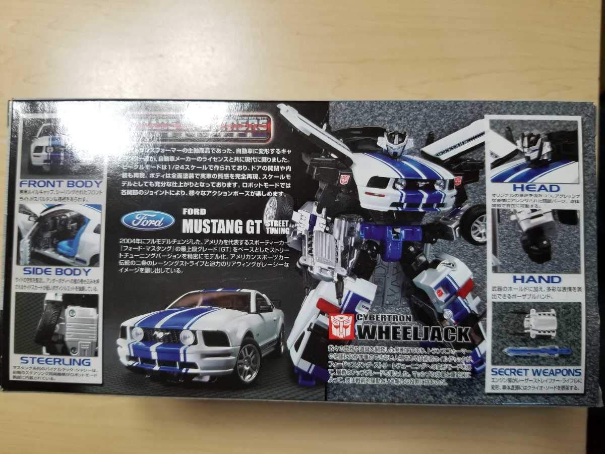 Amazon.co.jp: トランスフォーマー バイナルテック 14 ホイルジャック