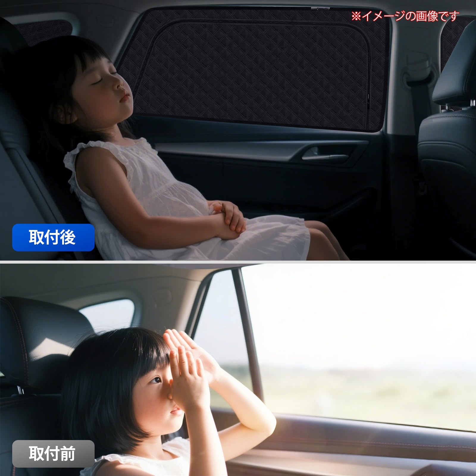 Amazon | フリード GB5/6/7/8型 車種専用設計 メッシュカーテン 2in1