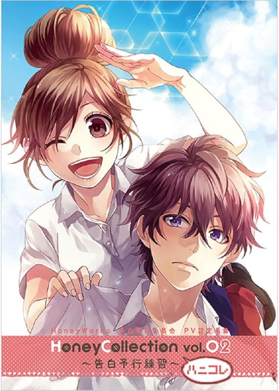 Amazon Honeycollection Vol 02 告白実行委員会 アニメ 萌えグッズ 通販