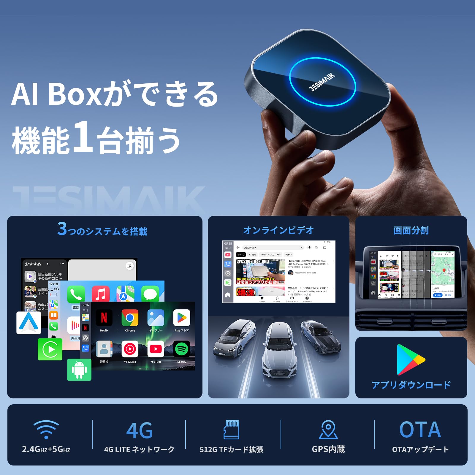 Amazon.co.jp: JESIMAIK CarPlay AIボックス UHDlite 車内で動画