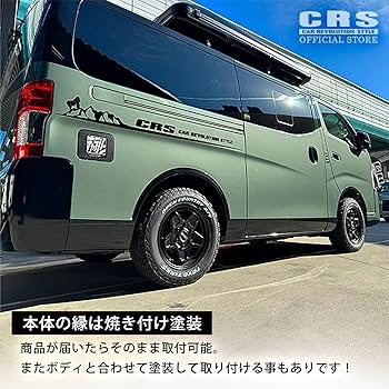 e25 テールランプガード　給油口カバーセット e25 テールランプガード 給油口カバーセット e25 テールランプ