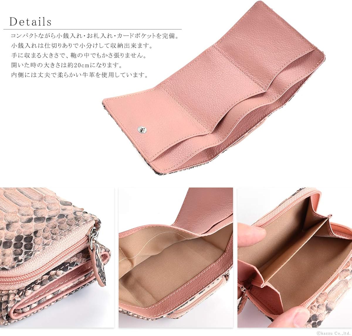 高級天然皮革 ヘビ革 蛇革 コンパクト財布 ミニ財布 三つ折り財布 パイソン ブラック 金運 Python スモールウォレット Black