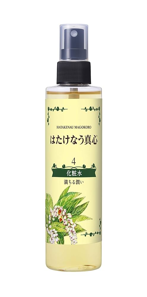3本セット】ポリシー化粧品 ゲルフレッシュ 100mL 天然由来