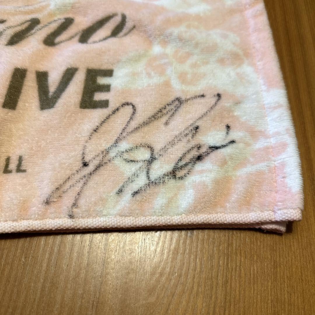 Amazon.co.jp: 西野カナ サイン入りタオル : おもちゃ