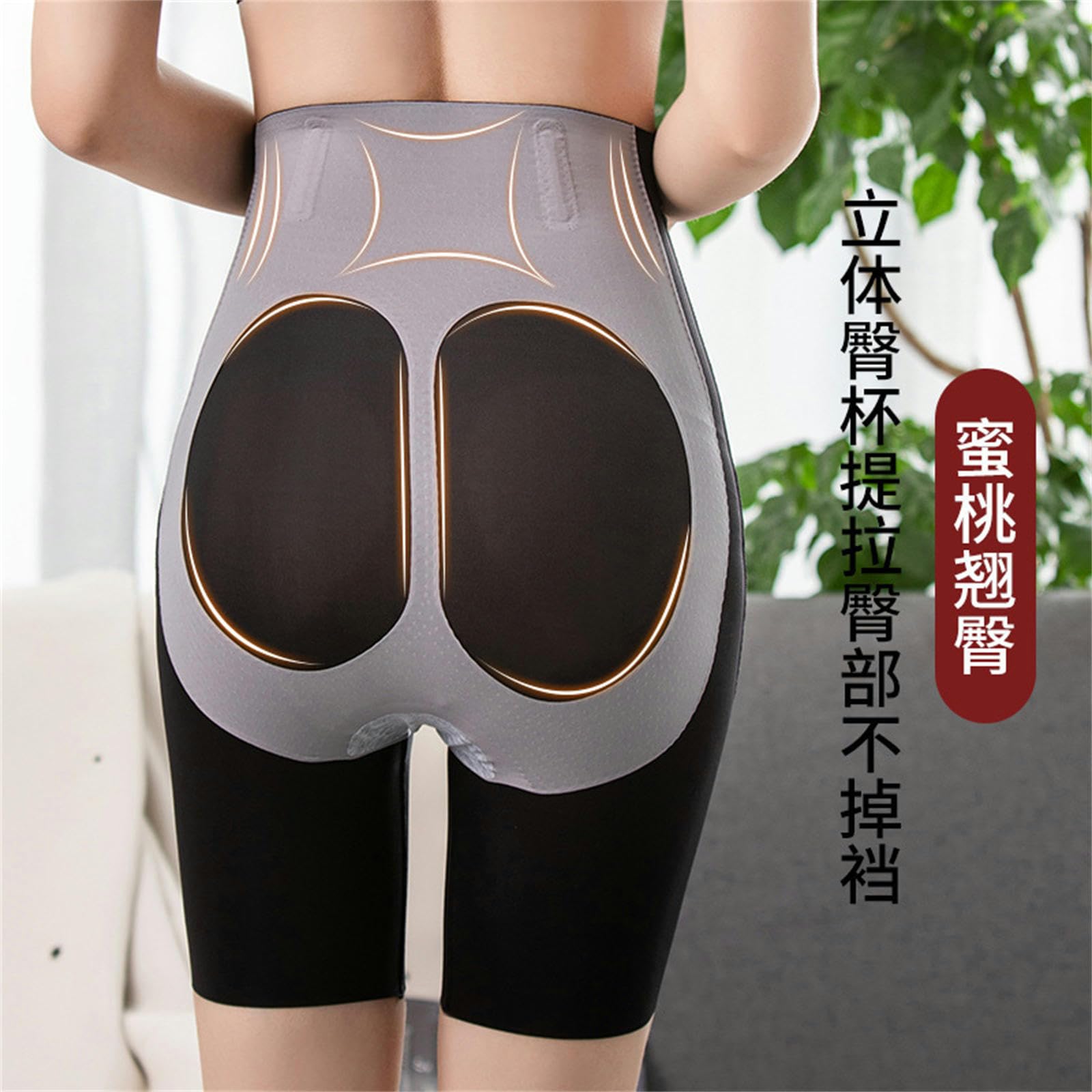 Pantalones de cintura alta con suspensión de cintura alta, levantamiento de cintura, cadera, posparto, abdominoplastia y moldean el cuerpo, bragas de ángulo plano