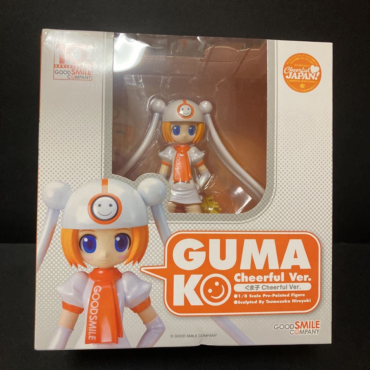 Amazon.co.jp: 10th Anniversary ぐま子 Cheerful ver. フィギュア