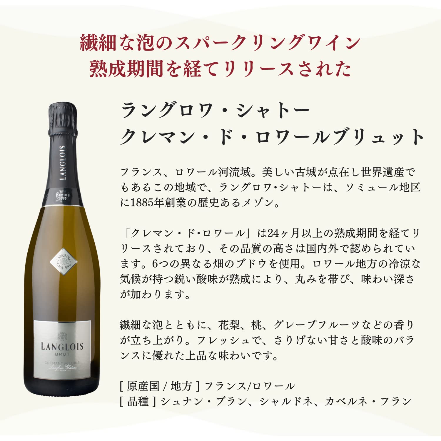 Amazon.co.jp: 【スプマンテの王様 フェッラーリ入り】すべて 