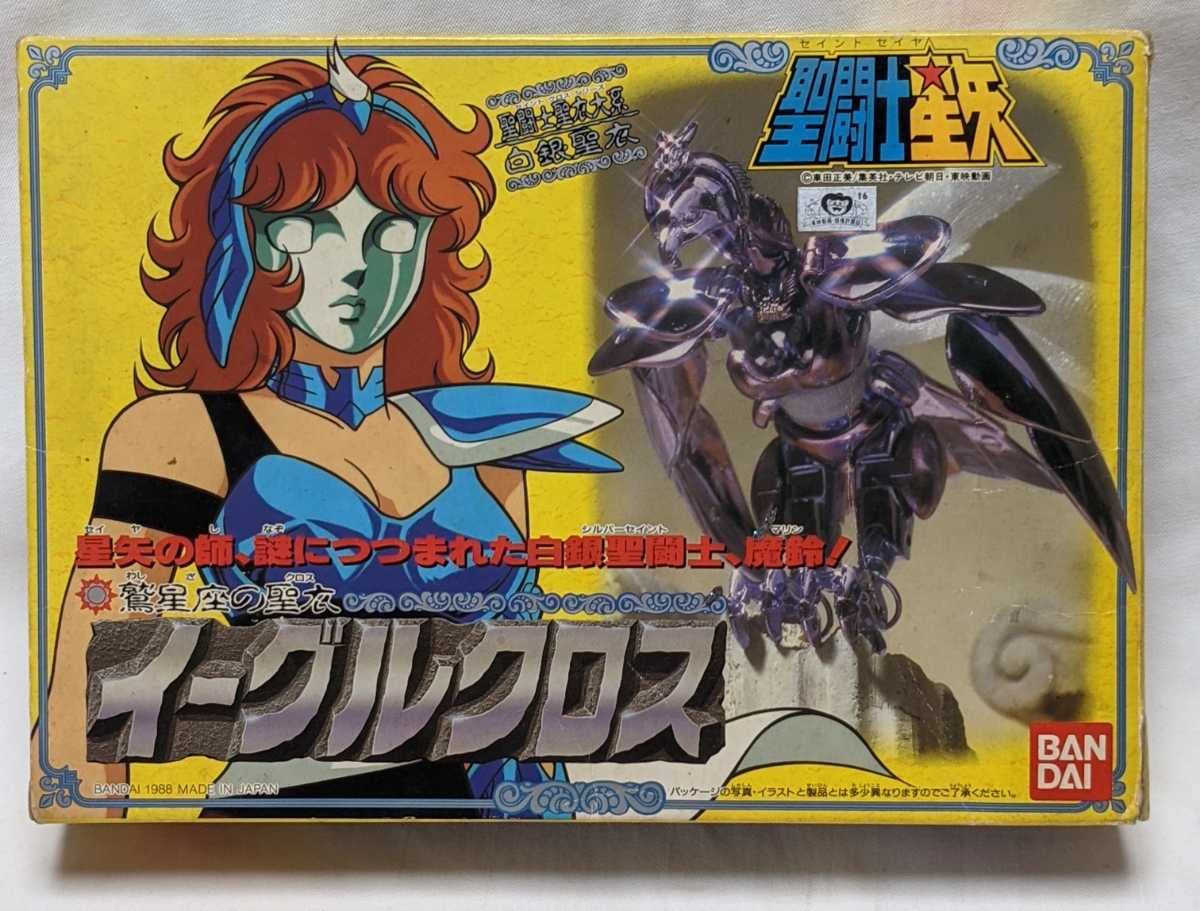 聖闘士星矢 聖闘士聖衣大系 ジャンク品 ジャンク品◇聖闘士星矢 聖闘士