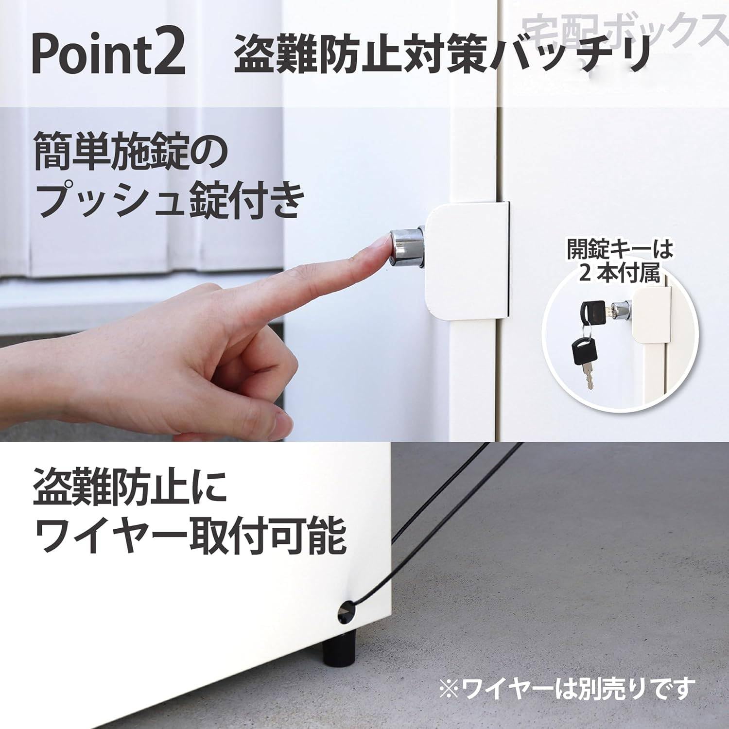 Amazon.co.jp: 宅配ボックス 日本製 防水 大容量 大型 屋外 複数投函