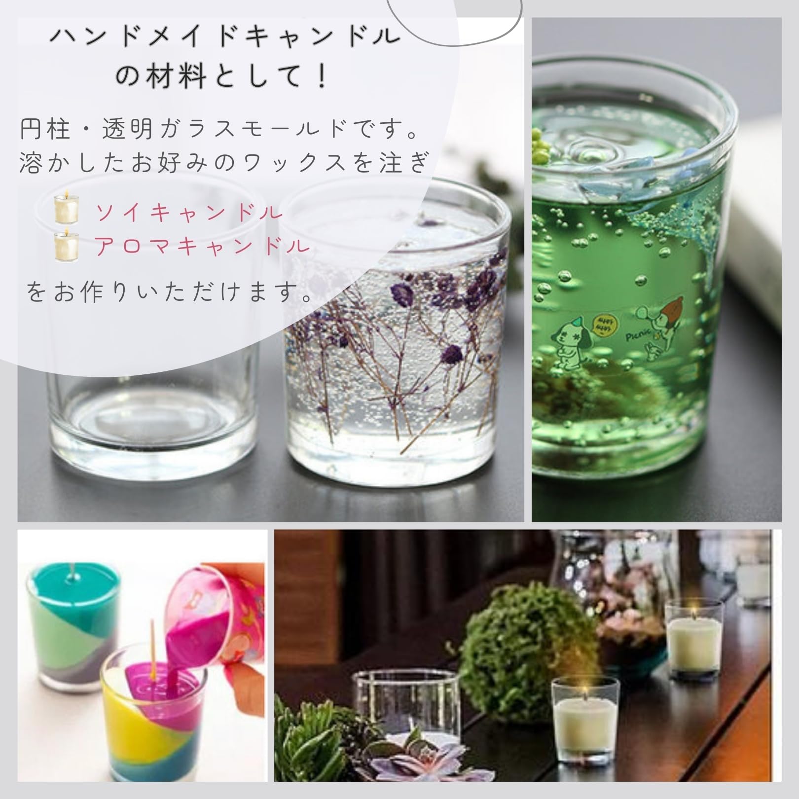 Amazon.co.jp: 3world キャンドル ホルダー モールド ガラス製 アロマ