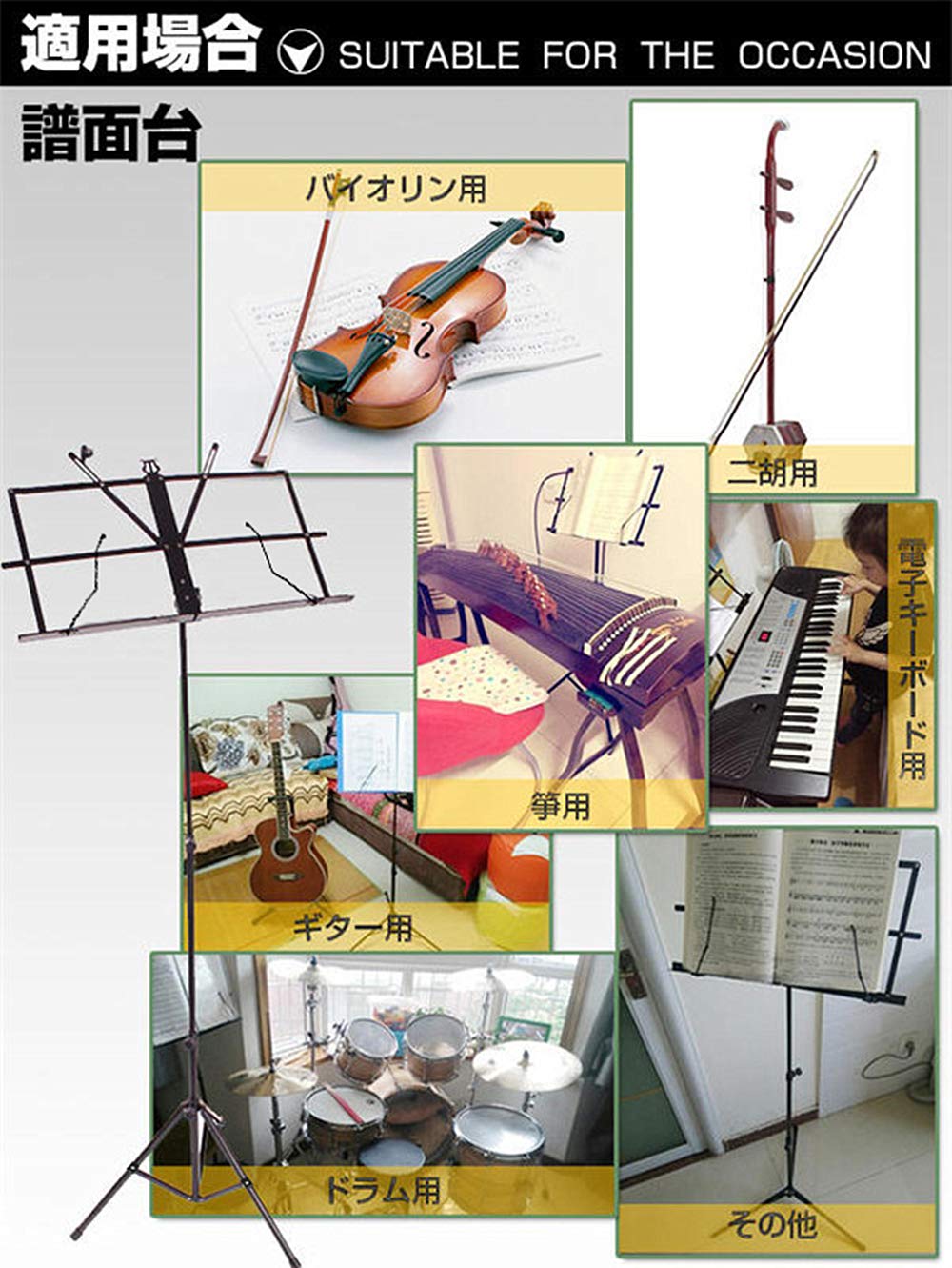 真鍮製 楽器モチーフ 折りたたみ楽譜スタンド Amazon | 【1本】折りたたみ式譜面台 楽器 演奏 練習 伸縮自在、軽量