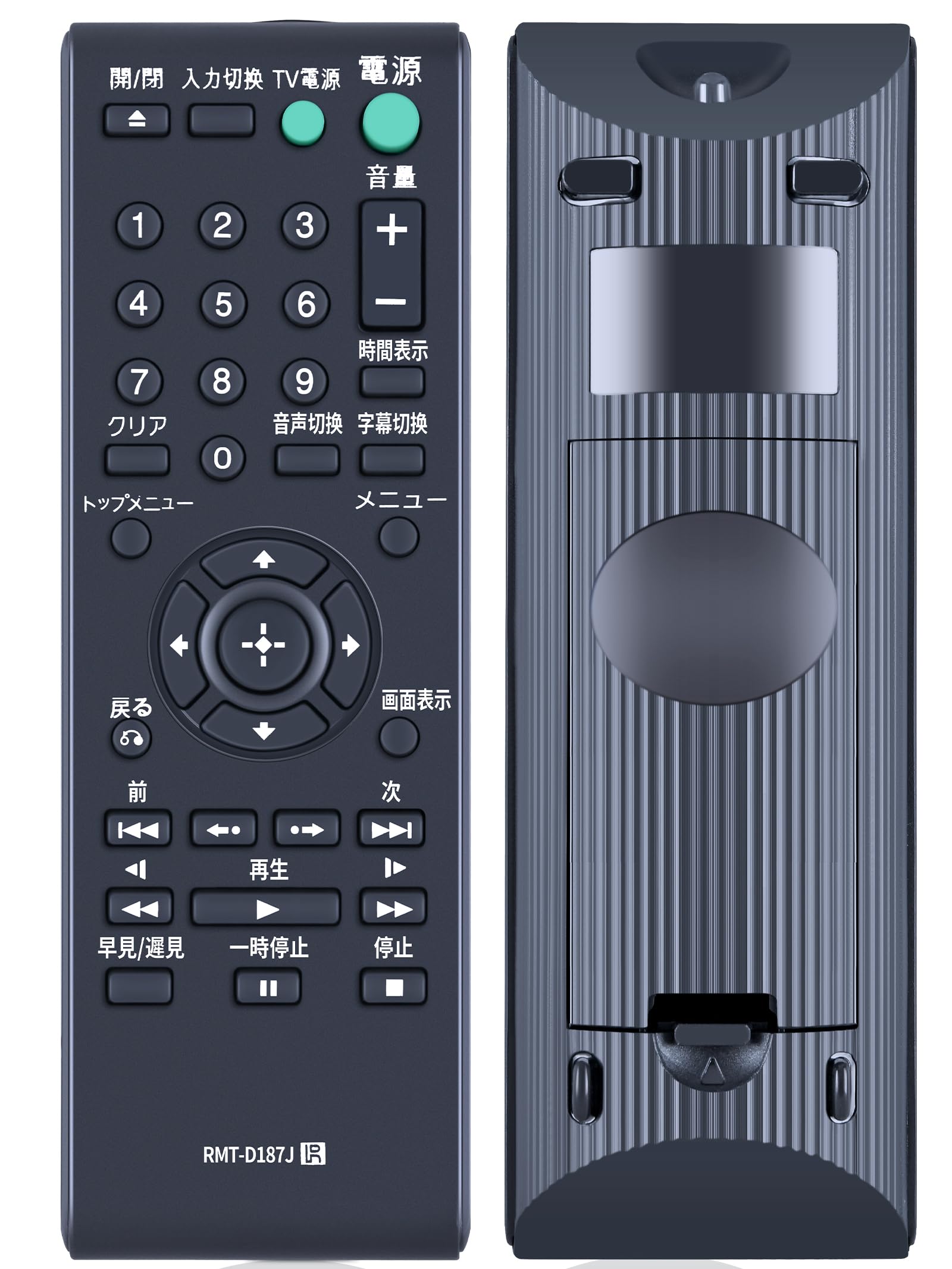 SONY純正 リモコン RMT-D187J 対応機種：DVP-SR20 Amazon | ブルーレイプレーヤーリモコン RMT-D187J for ソニー