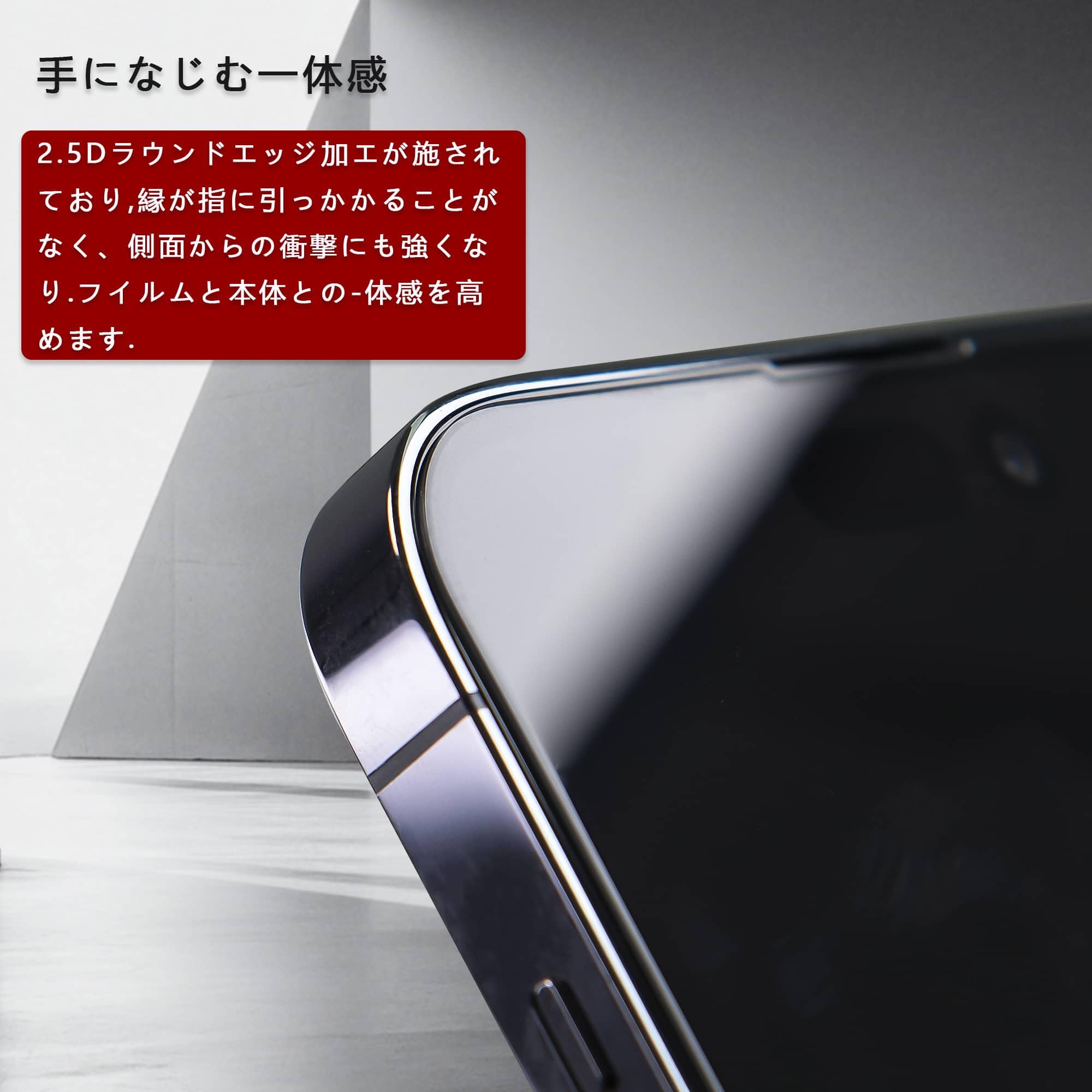 Amazon | IPhone se3 / se2 ガラスフィルム (2枚セット) イフォンse3 
