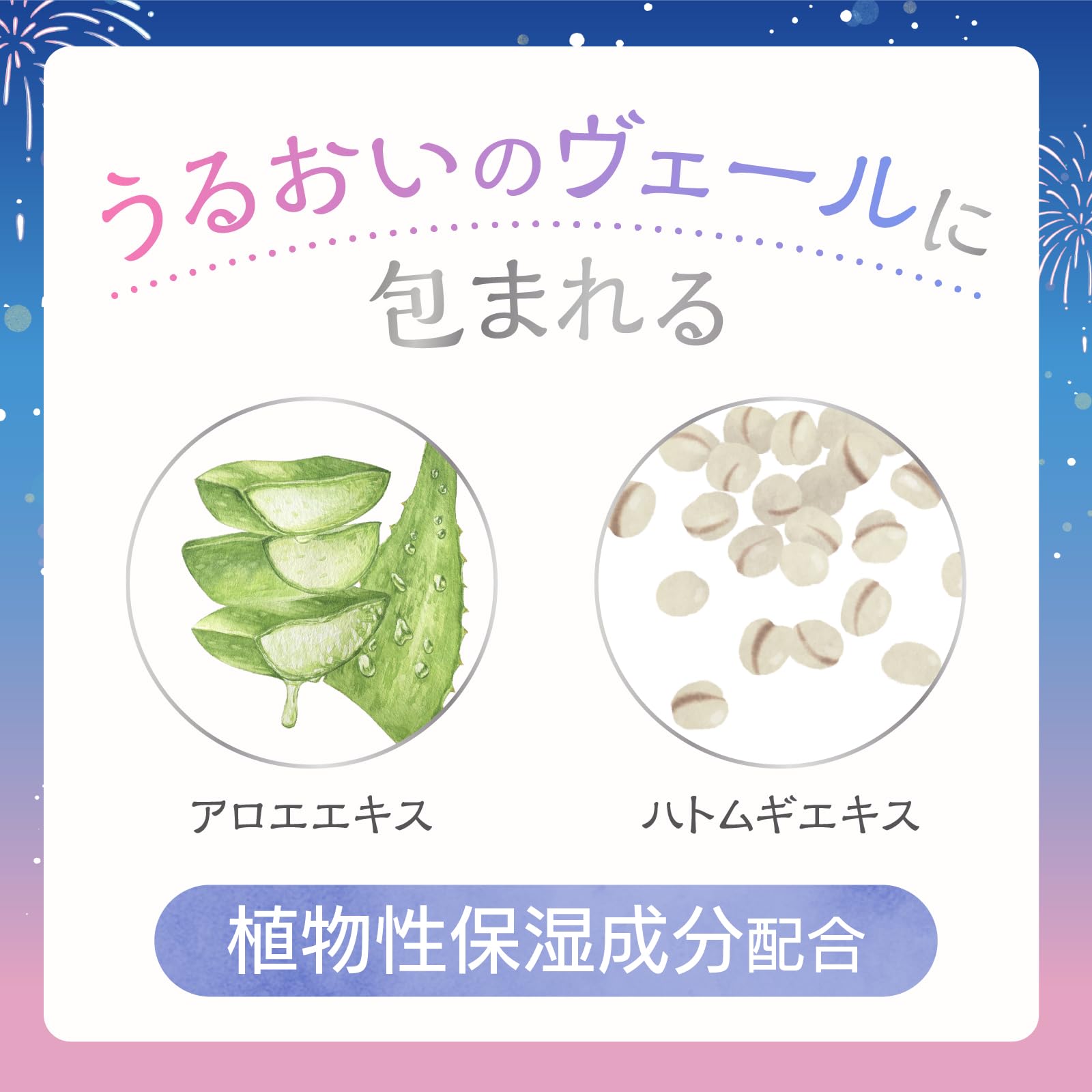 Amazon | バスクリン 湯上がり涼肌ボディジェル クール 冷感 冷やし