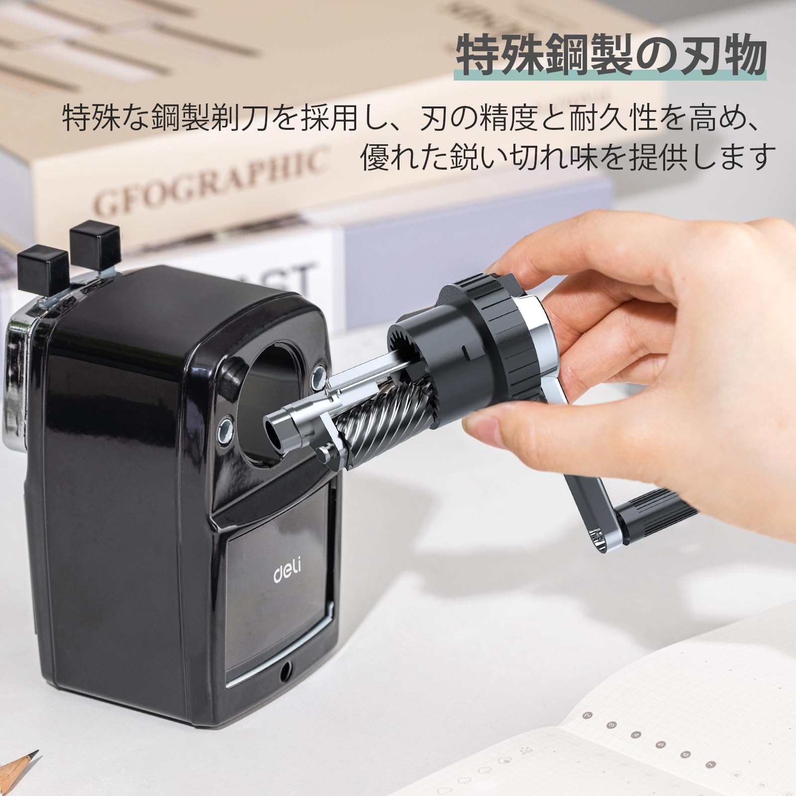Amazon.co.jp: deli 鉛筆削り 手動 芯の5段調整対応 6.5~8mm多種鉛筆