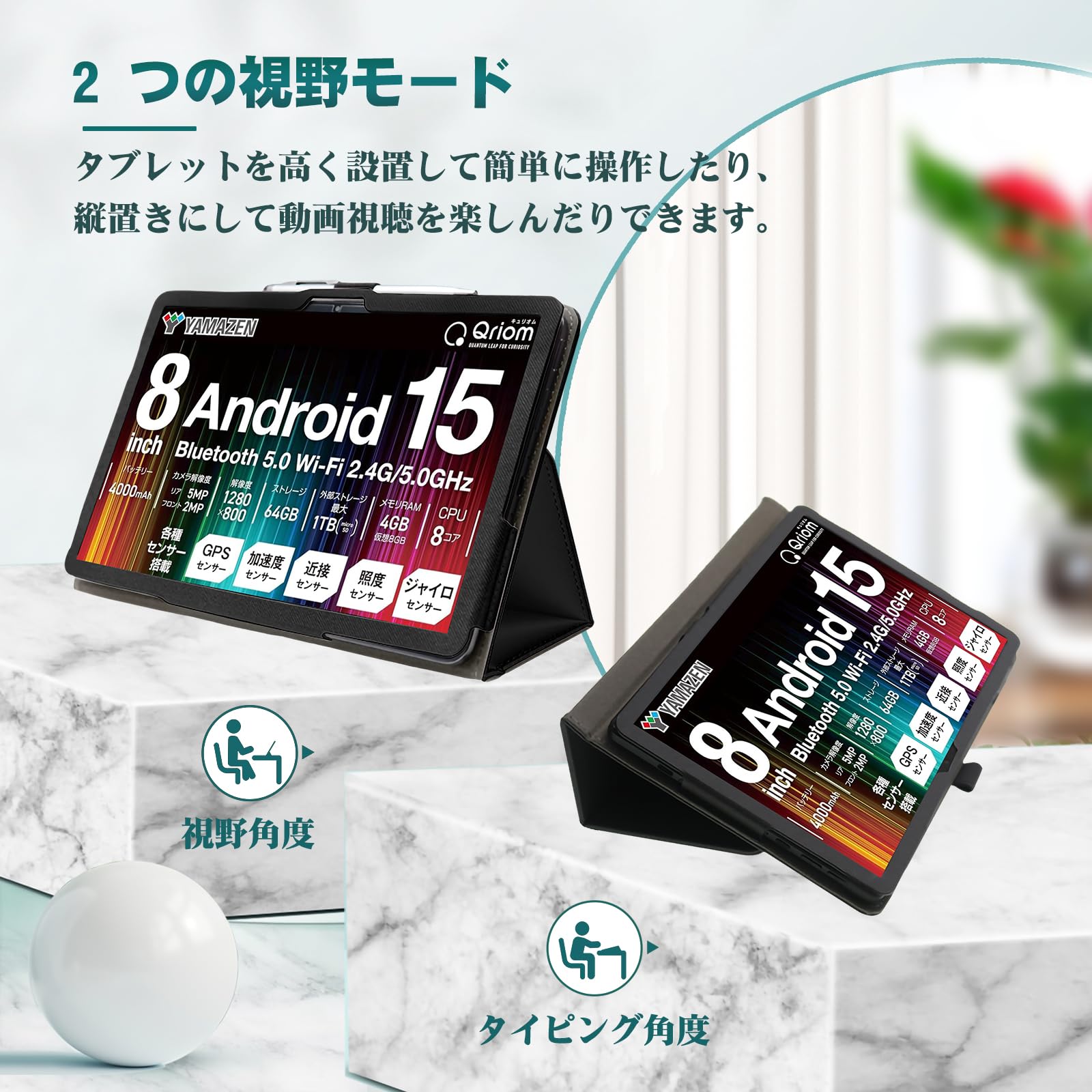 Amazon.co.jp: HEFENGKU 山善(YAMAZEN) タブレットケース Android15 8