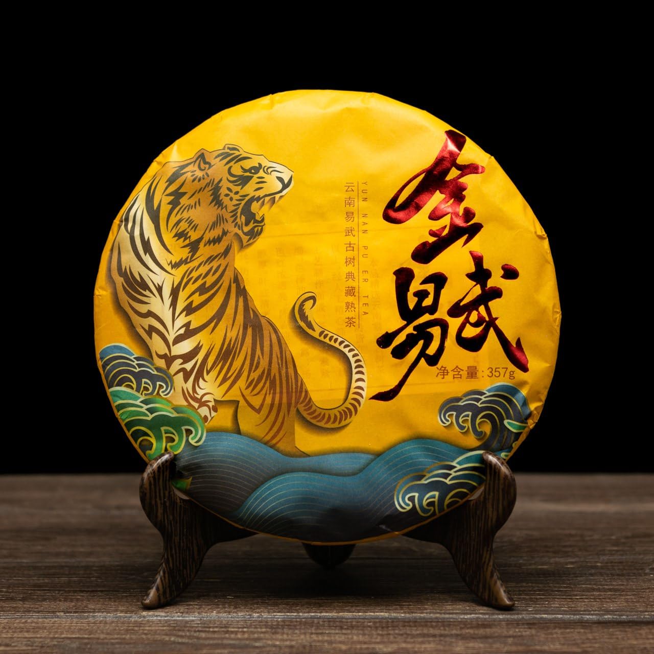 Shou Pu-erh Tee „Jin Iu“, 2022, aus Yunnan