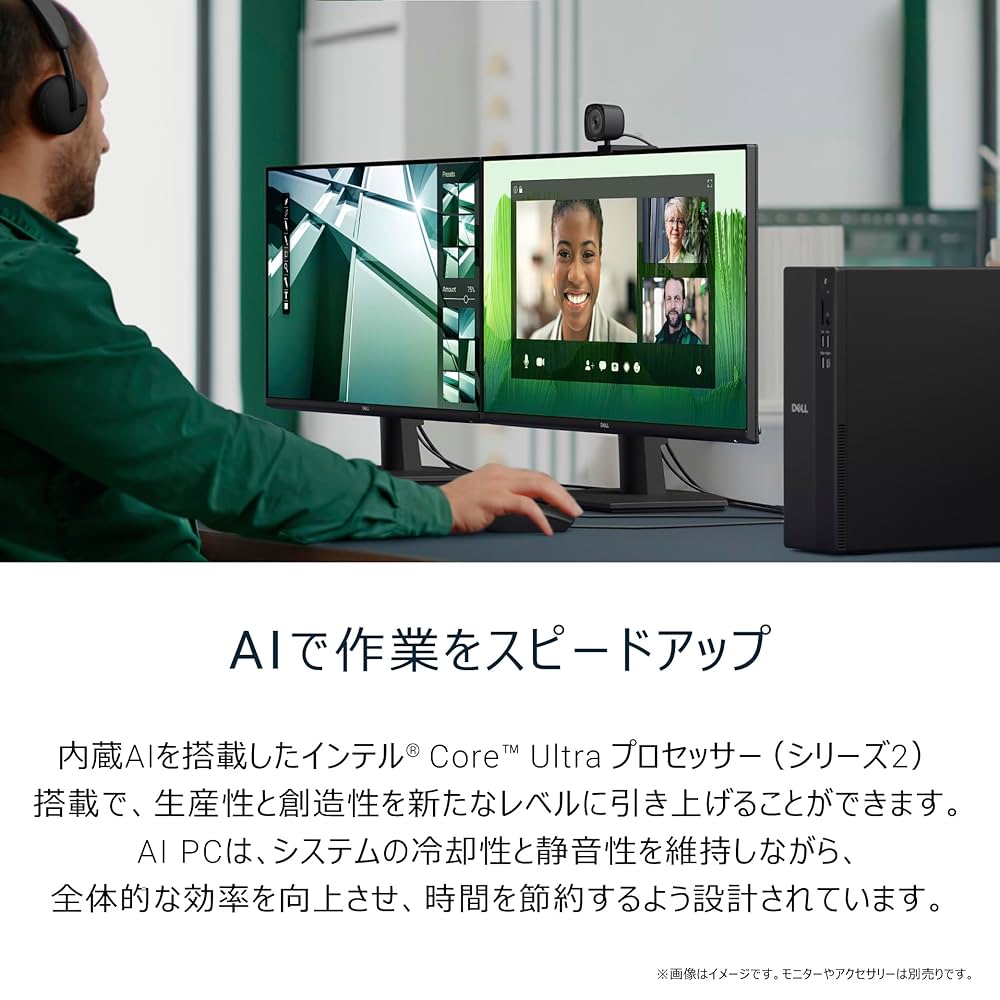 DELL - デスクトップPC,モニター,その他周辺機器(届いたらすぐ使えます！) モニターをコンピューターに接続する方法 | Dell 日本