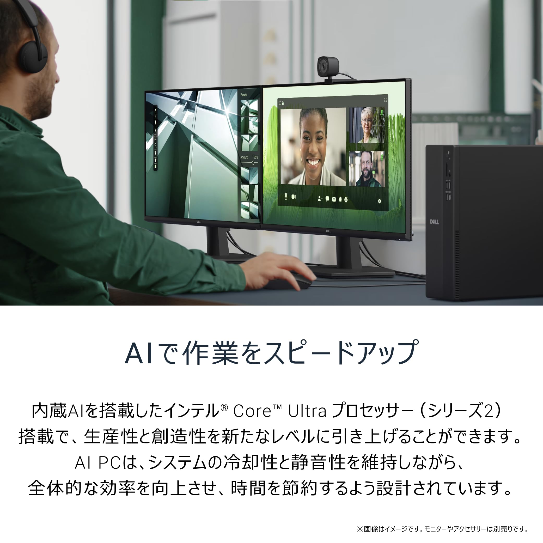 【Dell】secs125000501monojp　スリムデスクトップ　新品！ Amazon.co.jp: 【Amazon.co.jp限定】Dell デスクトップパソコン Dell