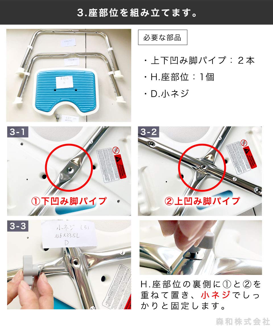 Amazon | 森和 シャワー椅子 台湾製 風呂 イス 介護 手すり付 背付き 