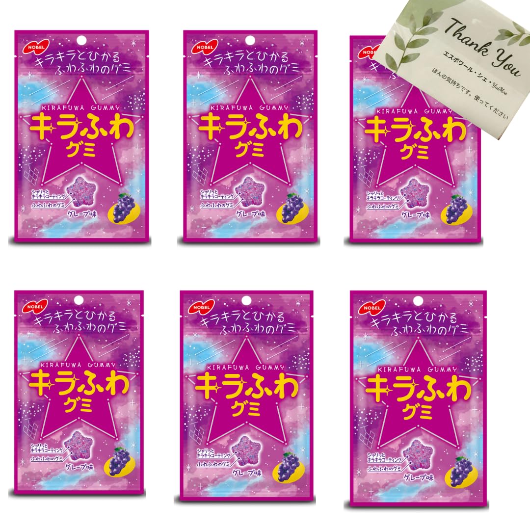 Amazon | グミ 詰め合わせ キラふわグミ グレープ 人気 業務用