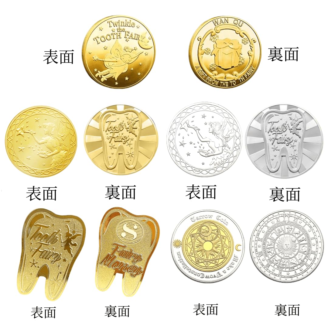 Amazon.co.jp: YOGOTI 歯の妖精 コイン トゥースフェアリー 歯形 褒美
