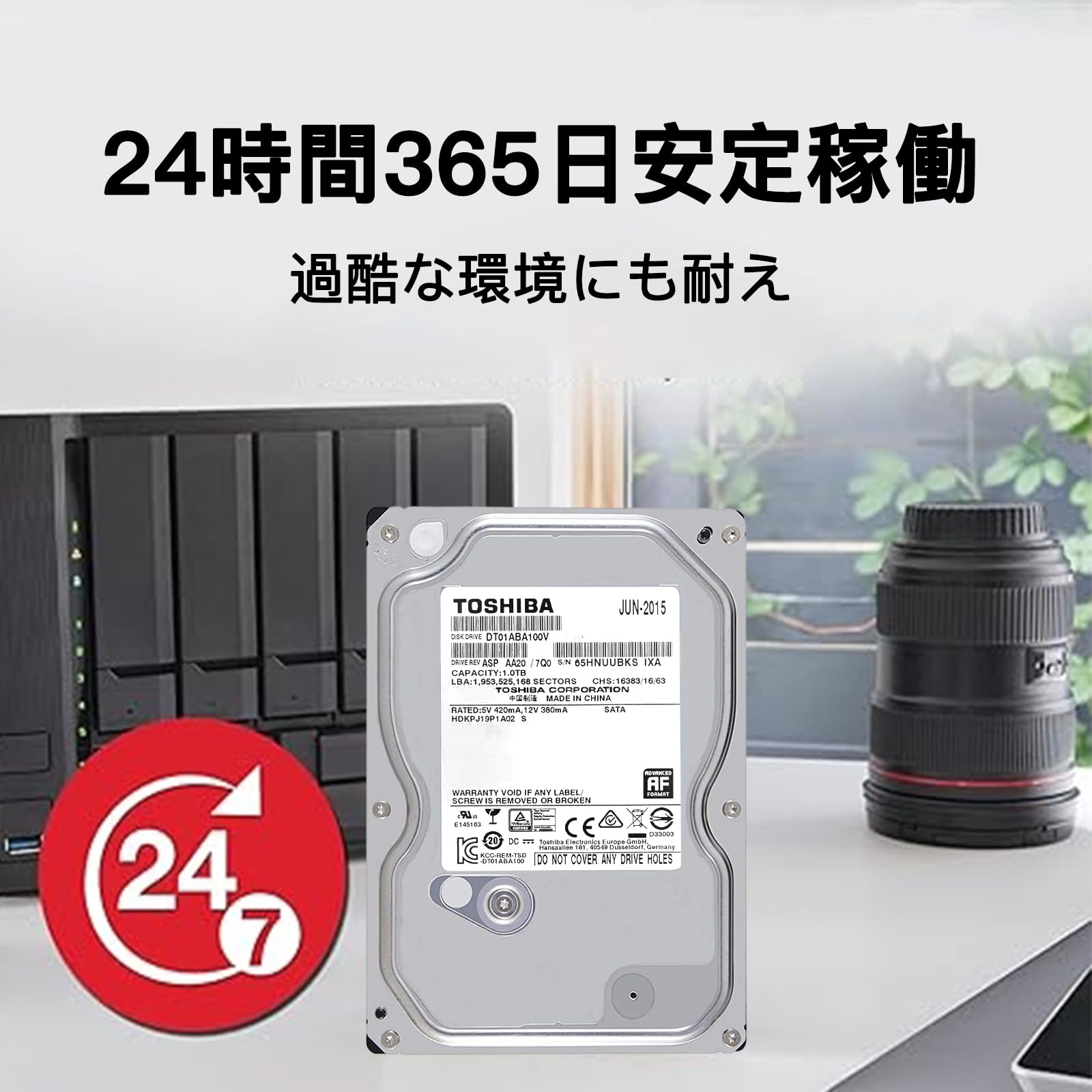 Amazon | 【整備済み品】 東芝 HDD 1TB, 3.5インチ 内蔵 Amazon | 【整備済み品】 東芝 HDD 1TB, 3.5インチ 内蔵