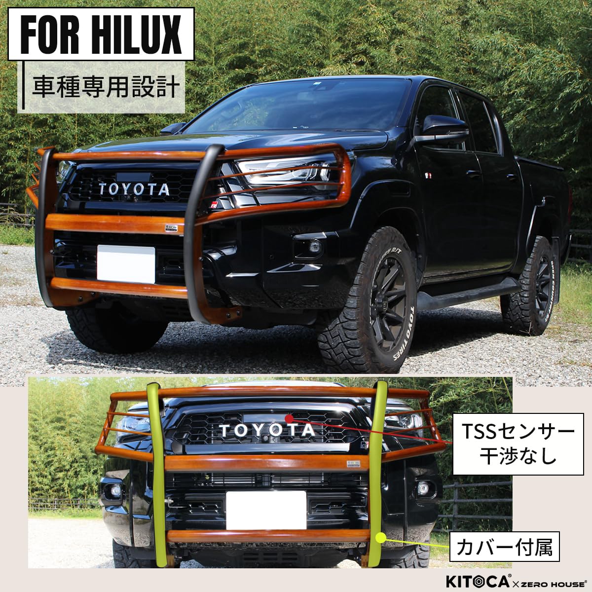Amazon | トヨタ ハイラックス HILUX GUN125 HILUX REVO ハイラックス