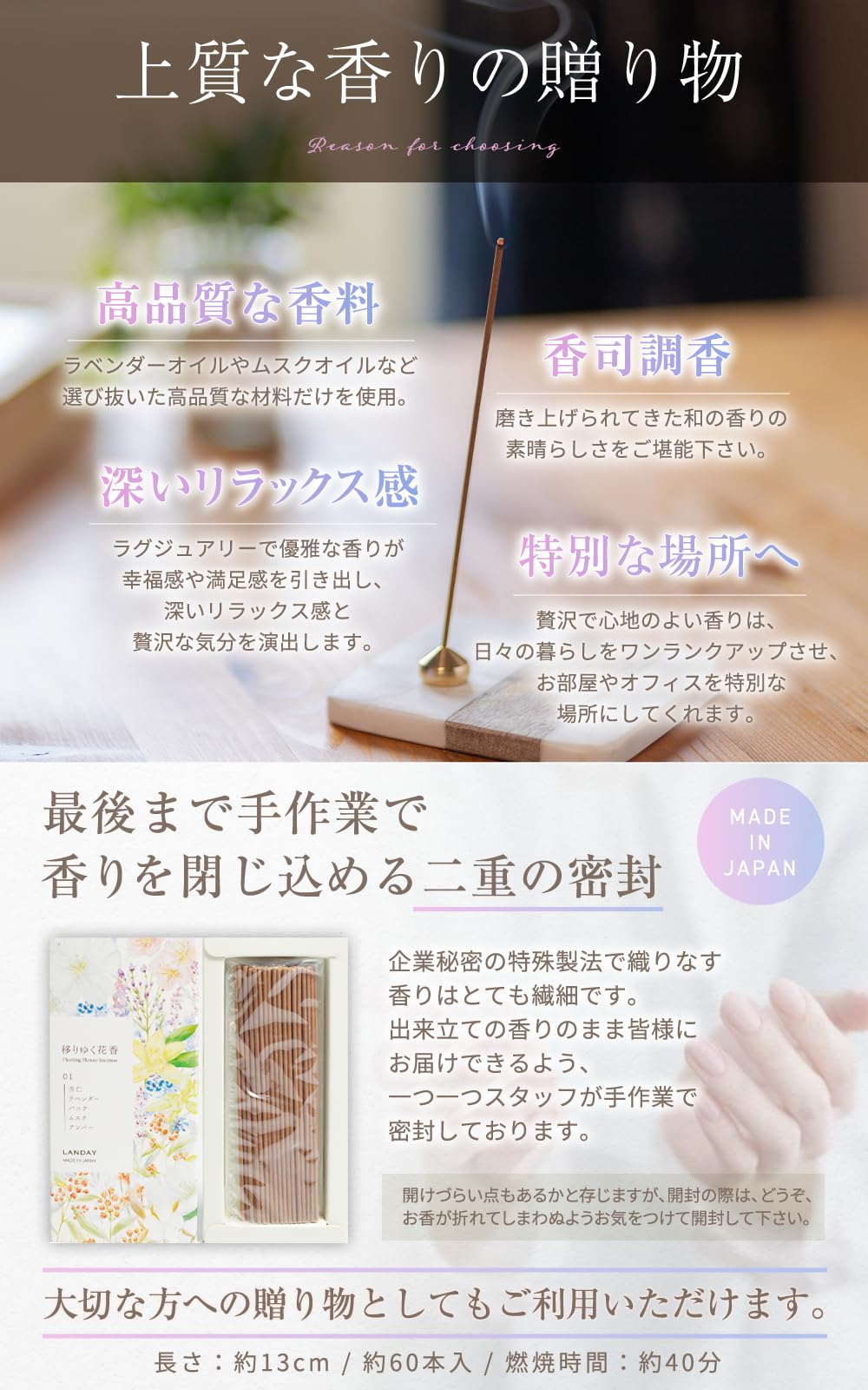 Amazon.co.jp: 【華やかで深く落ち着く気品ある香り】お香 線香 アロマ