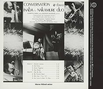 二重奏 稲葉国光 山本剛 レコード Ｃ2 Kunimitsu Inaba / Tsuyoshi Yamamoto - 二重奏 - UNIVERSOUNDS