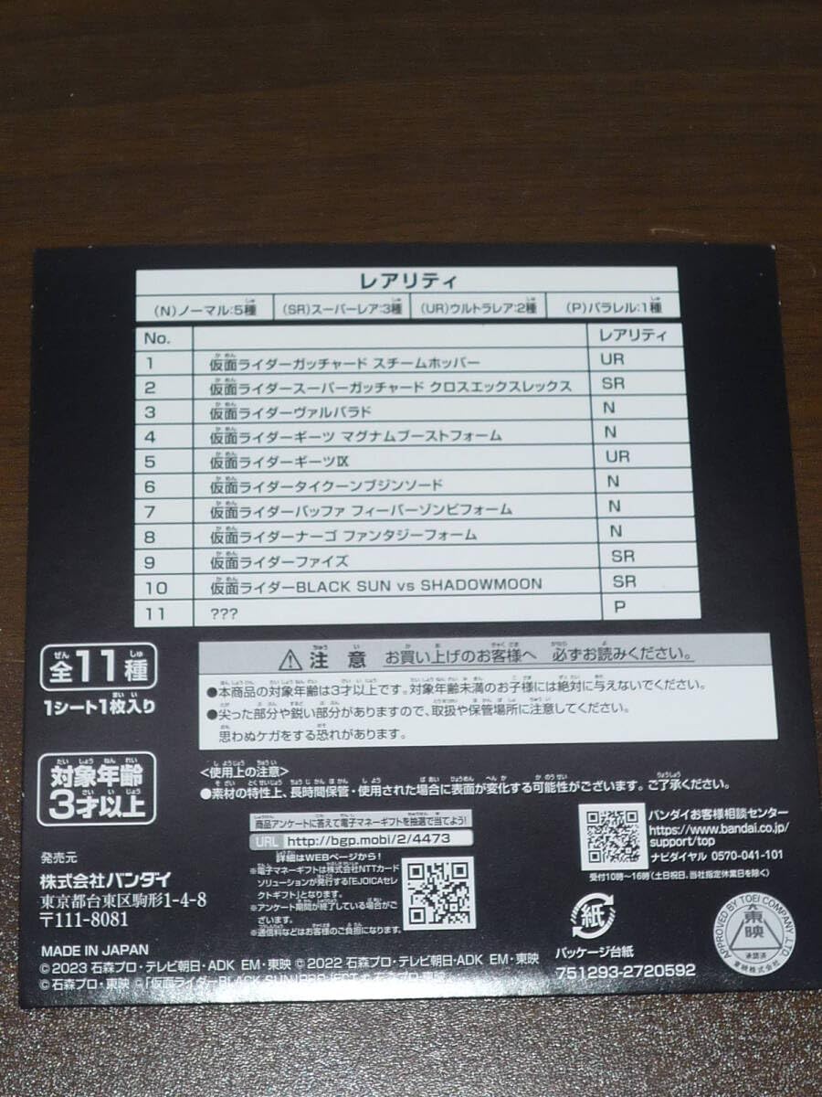 Amazon.co.jp: 【未使用】色紙ART GPエディション：BLACK SUN vs 